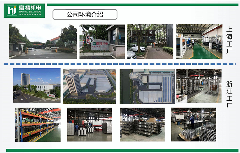 28995628.jpg 公司環(huán)境.jpg