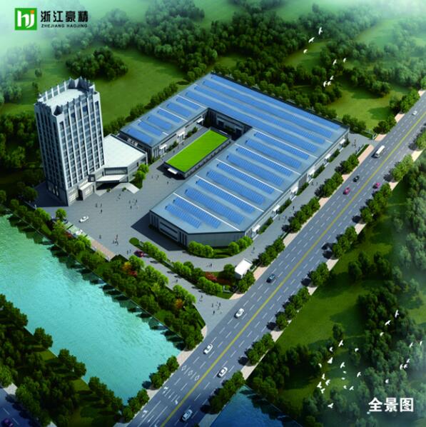 熱烈慶祝浙江豪精順利封頂 ?共同見證歷史時(shí)刻！